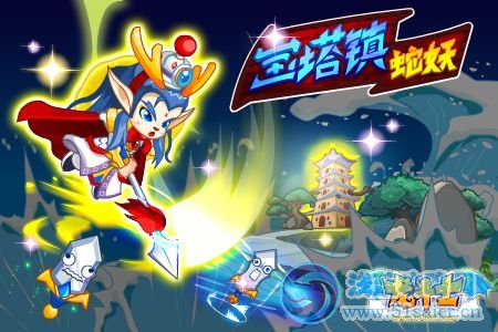 龍斗士最強英雄戰隊 守護者聯盟登場