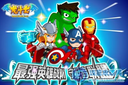 龍斗士最強英雄戰隊 守護者聯盟登場