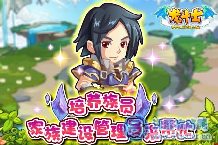龍斗士最強英雄戰隊 守護者聯盟登場