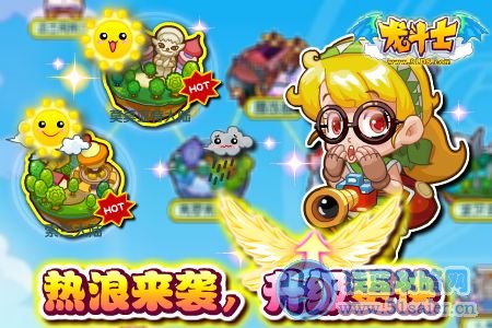 龍斗士最強英雄戰隊 守護者聯盟登場