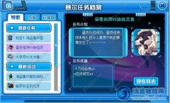 賽爾號晝夜師祖入手攻略 賽爾號晝夜師祖值得買嗎？