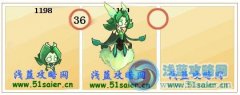 賽爾號莉洛技能表 賽爾號芙莉依兒技能表/種族值/滿個體判斷數據