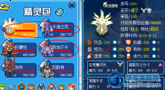 賽爾號電系之門攻略(勇者,普通)