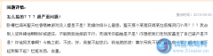 可笑，可憐，可恥。淘米，你還要逼走多少人？