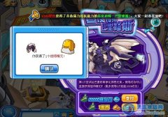 強悍RP——賽爾豆中祖師精元