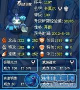 麥榨解析め賽爾號卡莫爾
