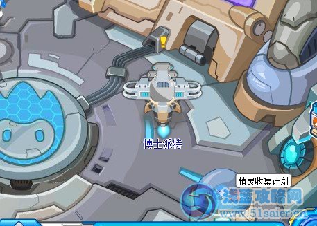 賽爾號卡桑/卡莫爾