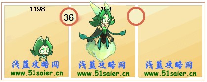 賽爾號莉洛進化圖