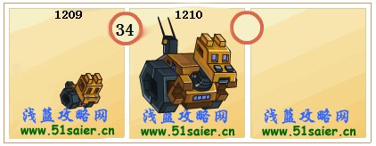 賽爾號道爾-道格進化圖