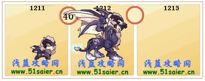 賽爾號巴洛里-巴里修斯進(jìn)化圖
