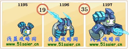 賽爾號卡桑-莉洛-卡莫爾進化圖