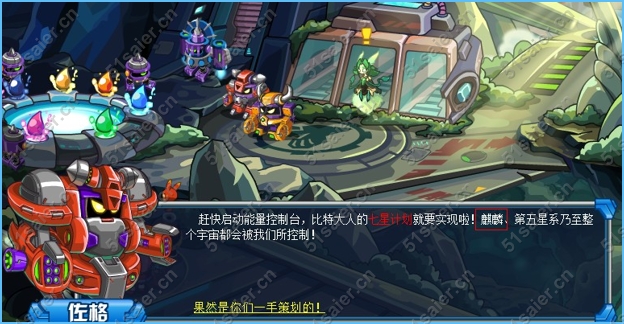 賽爾號海盜集中營