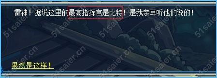 賽爾號海盜集中營