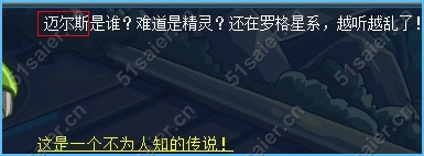 賽爾號海盜集中營