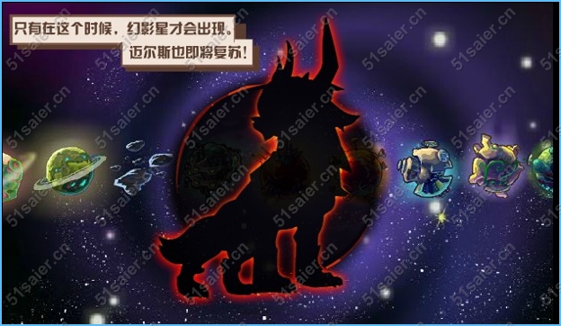 賽爾號海盜集中營
