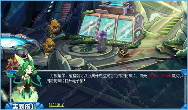 賽爾號(hào)海盜集中營(yíng)