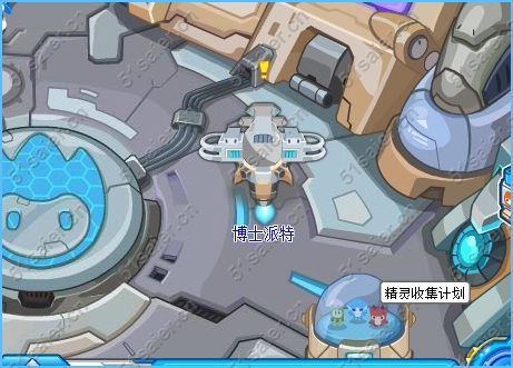 賽爾號精靈收集計劃第六期