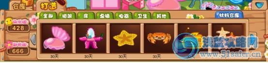 盒子世界扇貝公主床