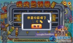 洛克王國煎餅卷怎么做 煎餅卷怎么得
