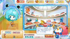 奧奇傳說鉆石任務林林奇的期待怎么做，奧奇傳說與明星做好友