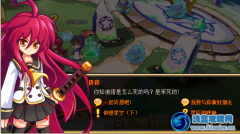 奧奇傳說鉆石任務星辰的呼喚怎么做