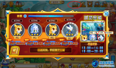 奧奇傳說鉆石任務藍龍神廟亞特怎么做