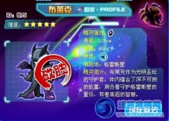 那些封神的精靈們……（四）