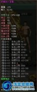 傲視遮天軒轅神劍強1