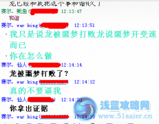 ★賽爾號新精靈巴里修斯解析——byMime丶魷魚★