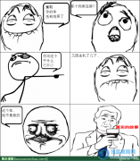 暴走漫畫——學校那些事