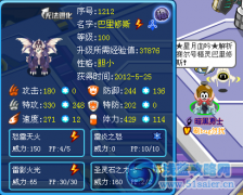 ★星月血吟華麗的解析晝夜祖師★