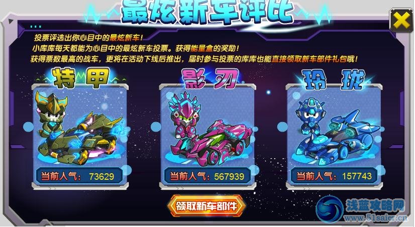 庫庫馬力5月31日更新預告
