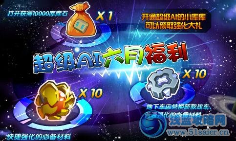 庫庫馬力5月31日更新預(yù)告