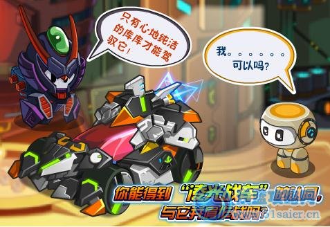 庫庫馬力5月31日更新預(yù)告