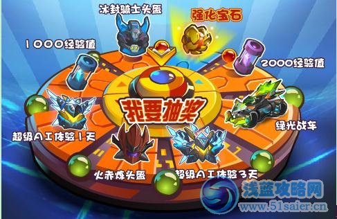 《庫庫馬力》兒童節(jié)巨獻 六一轉(zhuǎn)轉(zhuǎn)樂