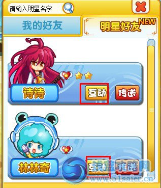 奧奇?zhèn)髡f(shuō)卡奇