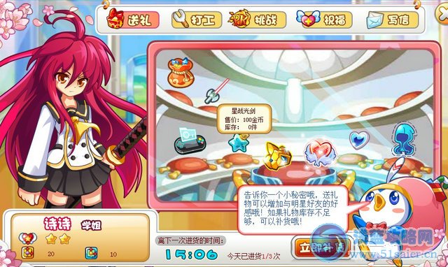 奧奇?zhèn)髡f(shuō)卡奇