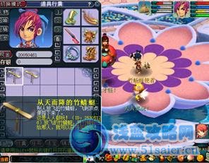 2012《夢幻西游》六一兒童節活動