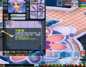 2012《夢幻西游》六一兒童節活動