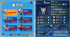 圣光天馬解析——月夜※淺吟