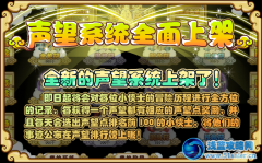 功夫派6月1日攻略