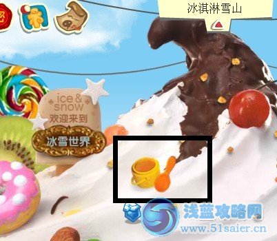 盒子世界攻略之寂寞的水獺②