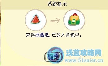 盒子世界攻略之寂寞的水獺②
