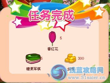 盒子世界攻略之寂寞的水獺②