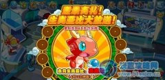 奧拉星嘉嘉龍在哪 怎么抓