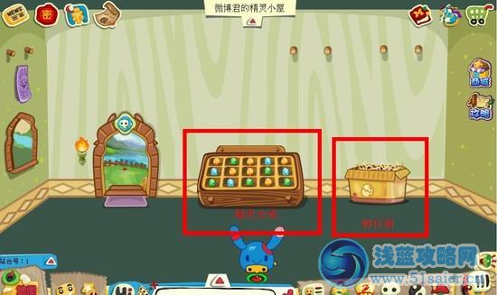 盒子世界精靈小屋攻略