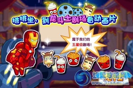 龍斗士怎么成為英雄