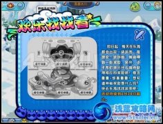 卡布西游歡樂找找看