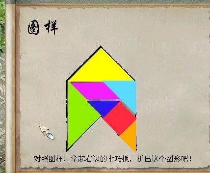 成品5