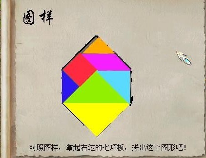 成品1